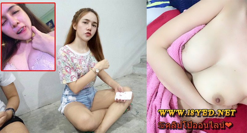 หลุดสาวมหาลัยใหม่ลูกครึ่งนักศึกษา ทำรูปหลุดจากมือถือว่อนเน็ตนมใหญ่สวมาก