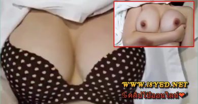 คลิปโป๊ล่าสุดหลุดคาโรงแรมนักศึกษา ขายตัวโดนเย็ดคาชุดแล้วแตกในใส่มาใหม่