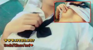 คลิปโป๊ หลุดนักเรียนวัยคอซองถือกล้องถ่าย xxx เปิดนมโชว์คาชุดสวยน่าโดนเย็ดมากบอกเลย