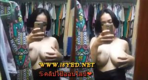 หลุดสาวมอต้นผมสั้นถอดโชว์ xxx หน้ากระจกเค้นนมให้ดูอัดคลิปถ่ายเก็บไว้ให้ผัว แต่ดันโดนแอบปล่อยว่อนเน็ต