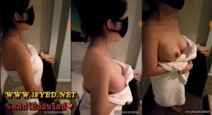 คลิปหลุดอาบอบนวดล่าสุด ถ่ายน้องพริตตี้ให้ดูคาผ้าเช็ดตัวนมอย่างสวยน่าดูดสุดๆ