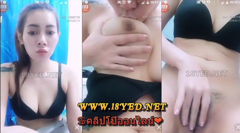 คลิปโป๊ล่าสุดวีเจฟลุ๊คไลฟ์สด เห็นหน้าชัดเลียหัวนมเบ็ดโชว์หน้ากล้อง 18+