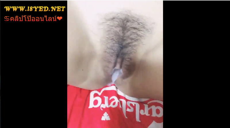 คลิปโป๊ใหม่แฟนทางบ้าน หูยโดนแตกในอีกแล้วอุ่นดีจังเลย xxxx